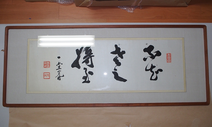 sb_ g_067_01.jpg